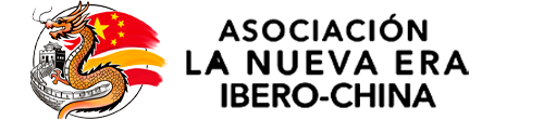 ALNEIC logo